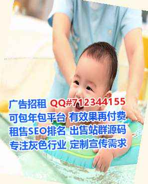 成都借腹生子化工公司